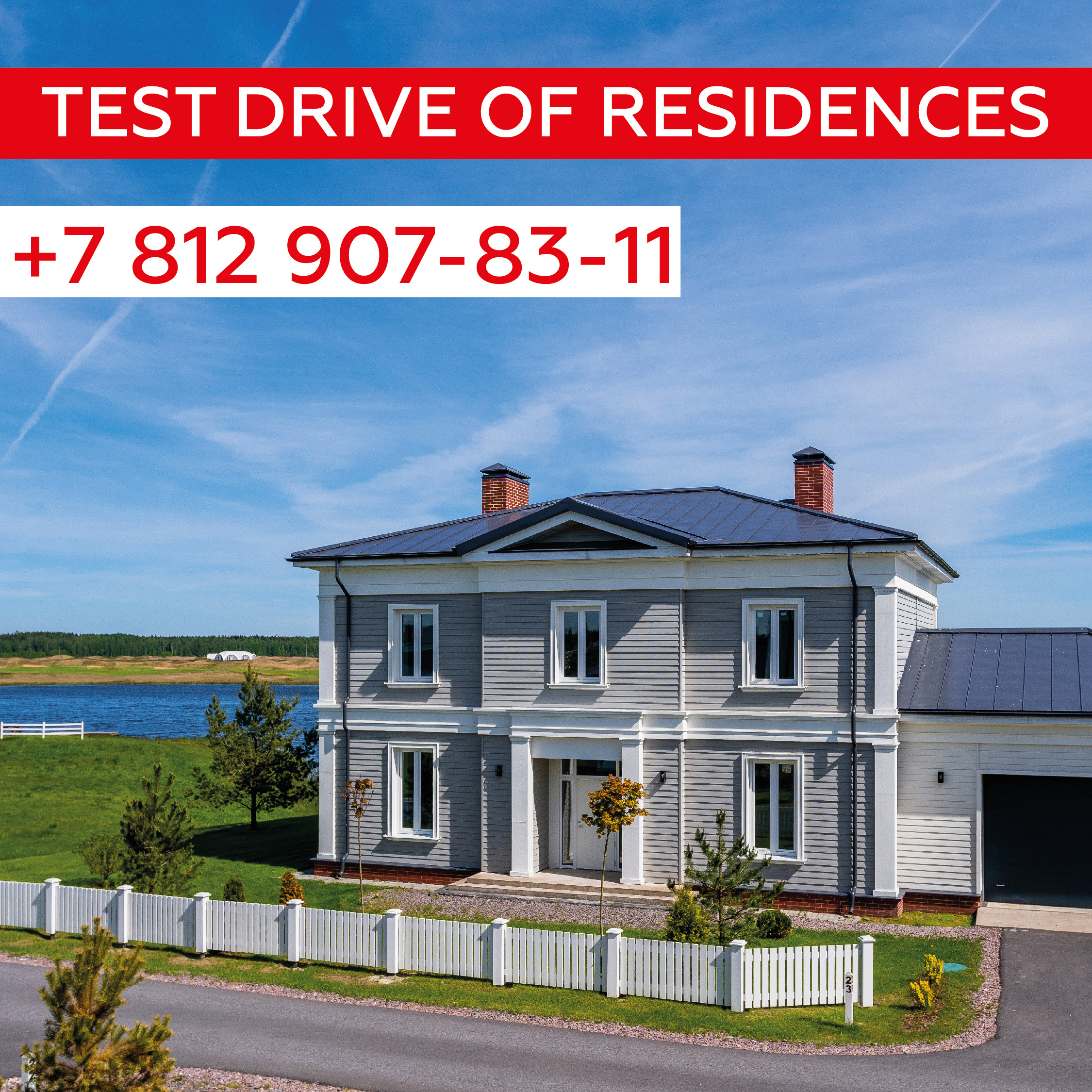 Test drive of residences