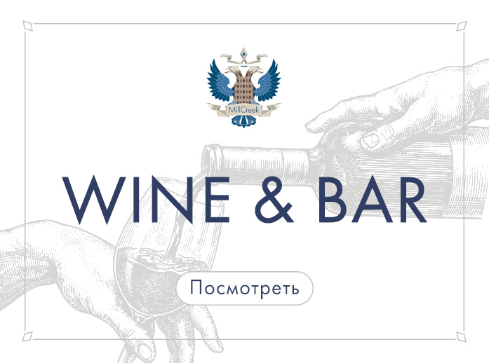 Превью меню