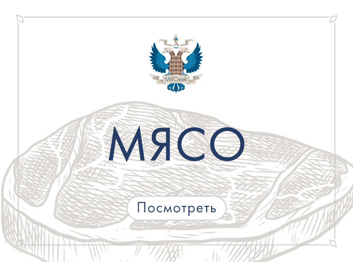 Превью меню