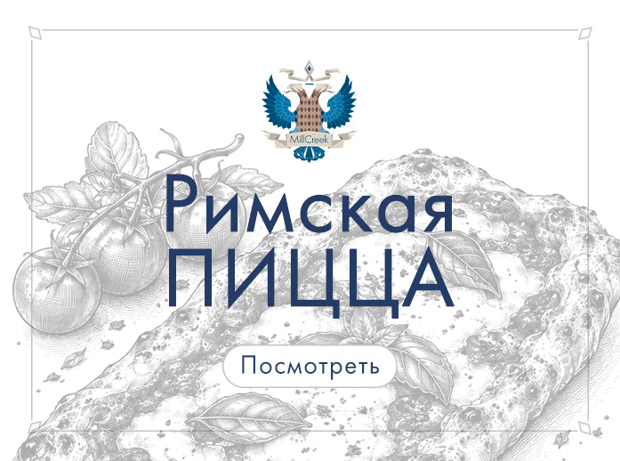 Превью меню