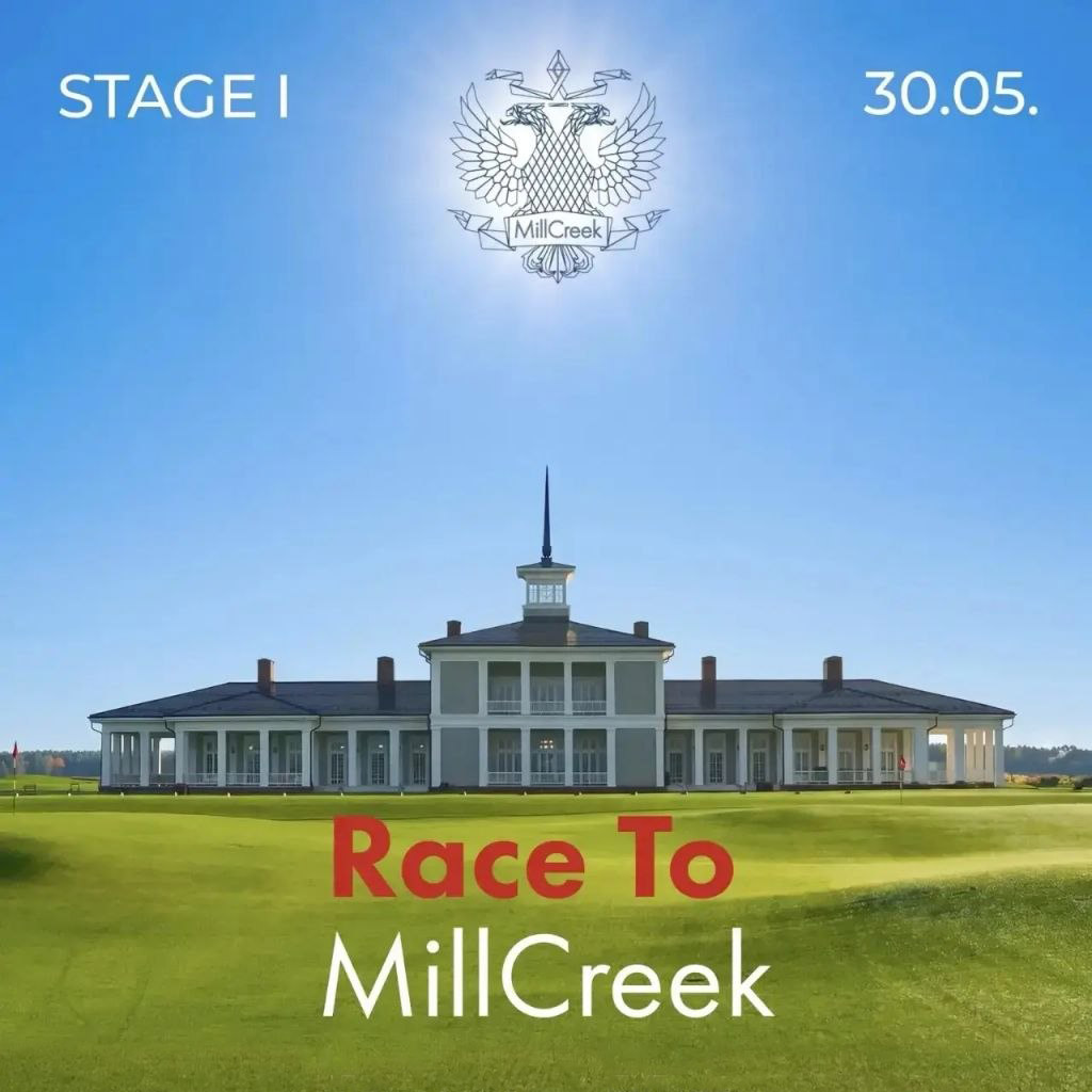 Race to MillCreek 2026
