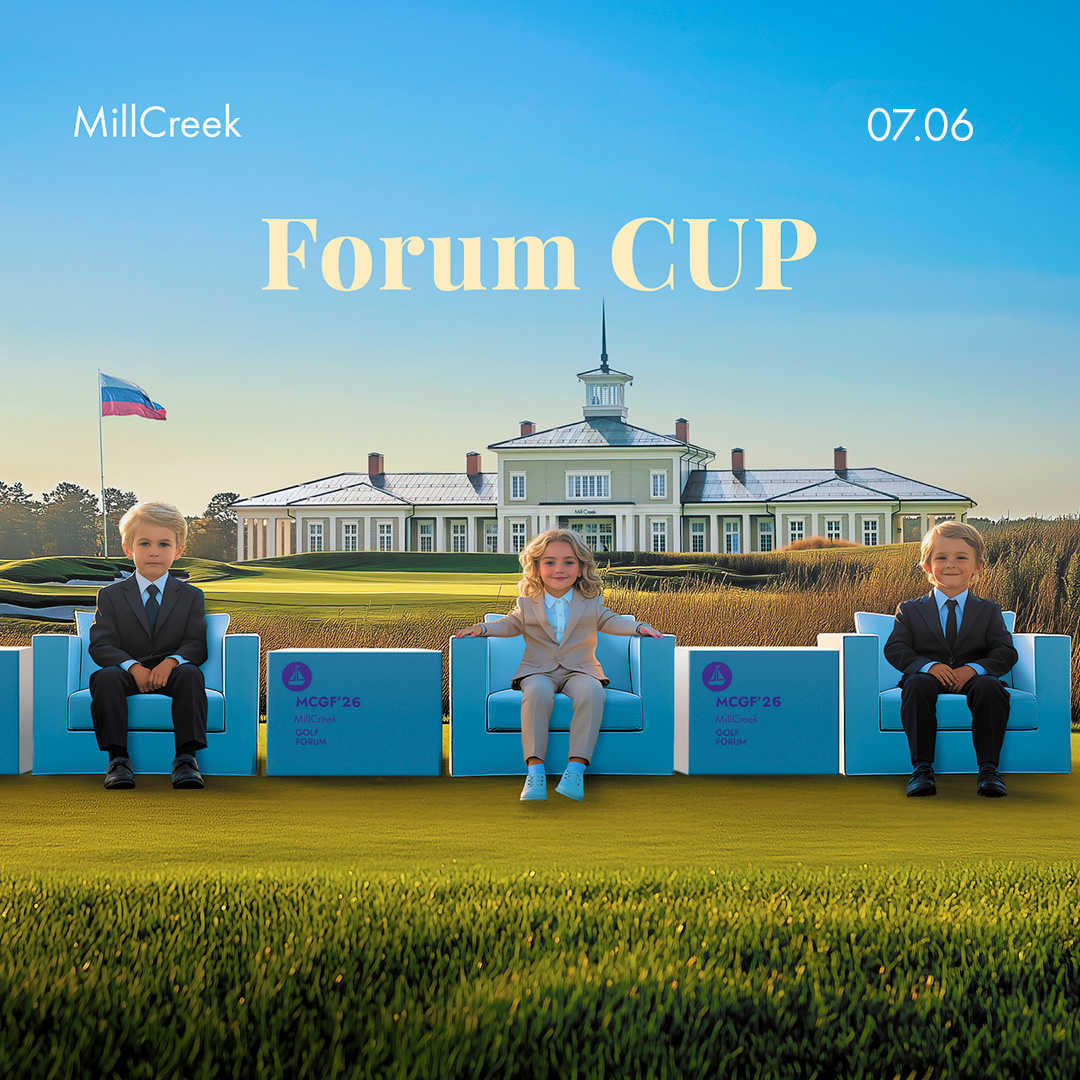 MillCreek Forum Cup 2026