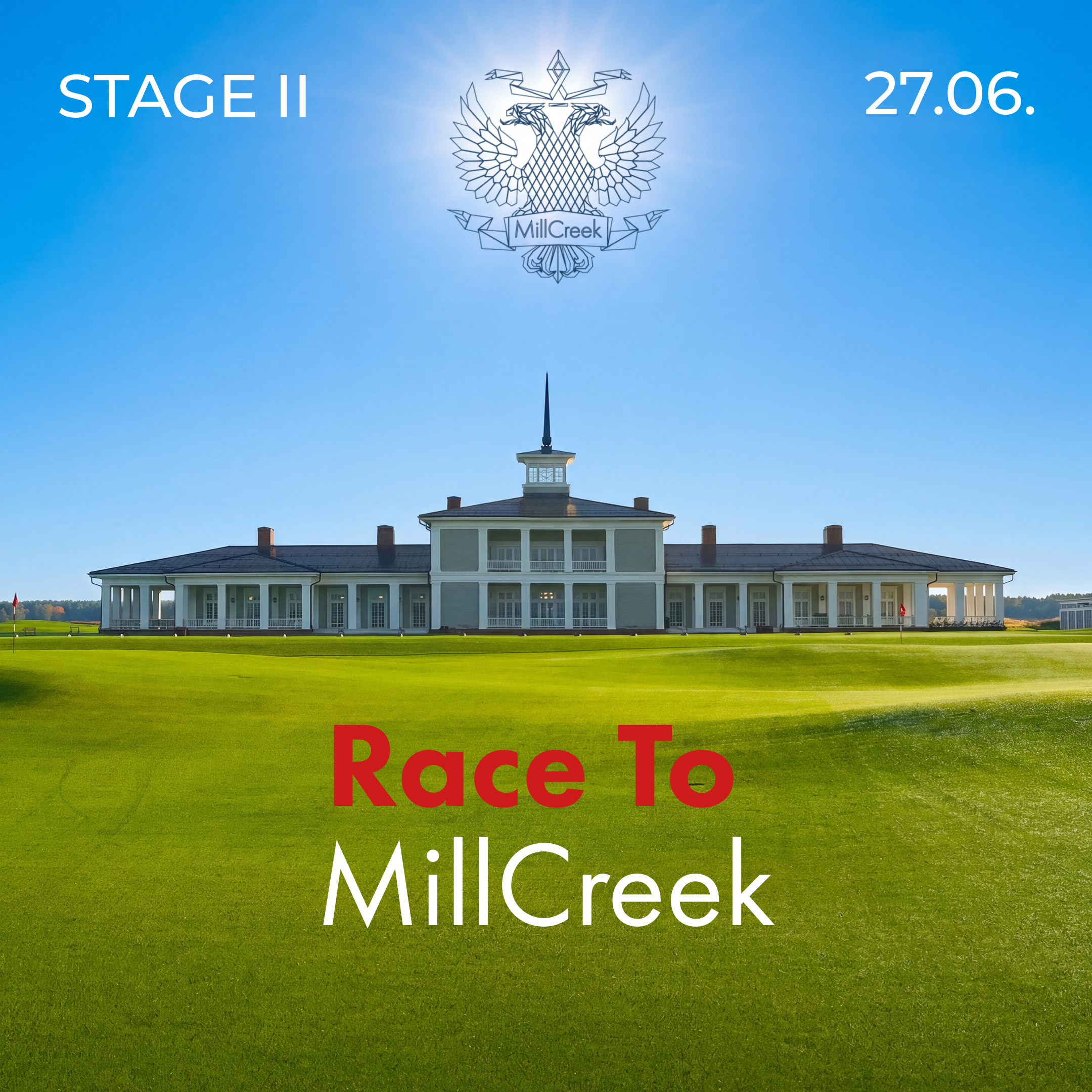 Второй этап Race To MillCreek 2026