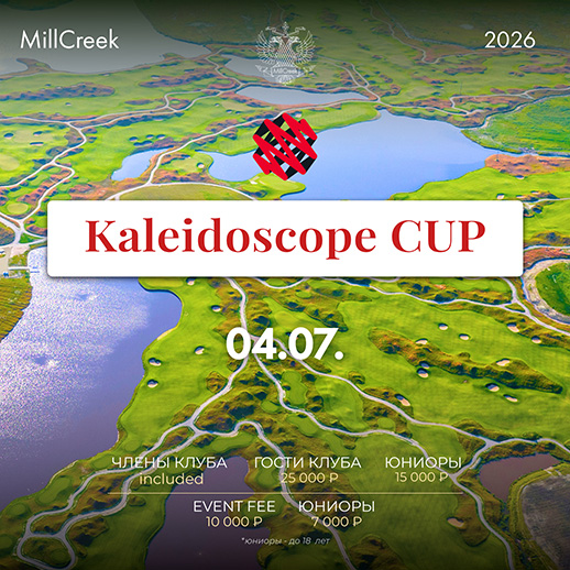 Kaleidoscope Cup