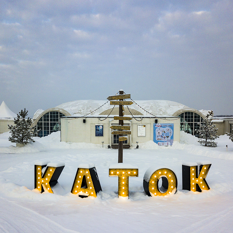 На один день откроется каток MillCreek