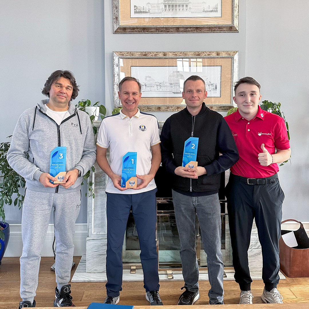 Результаты 10-ого этапа MillCreek Winter Series