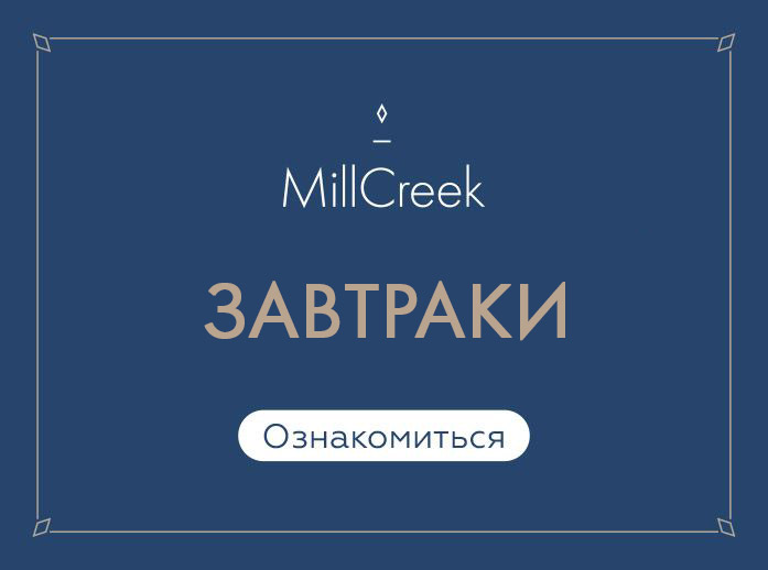Превью меню