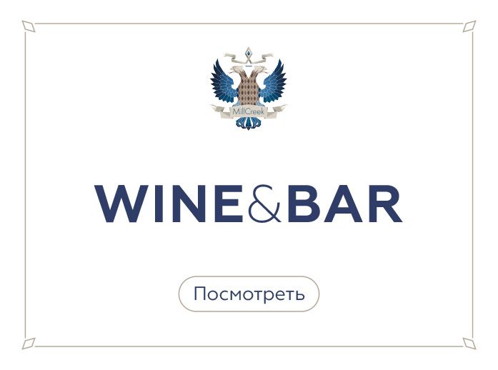 Превью меню